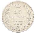 Монета 25 копеек 1829 года СПБ НГ (Артикул: K12-39614) — Фото №2