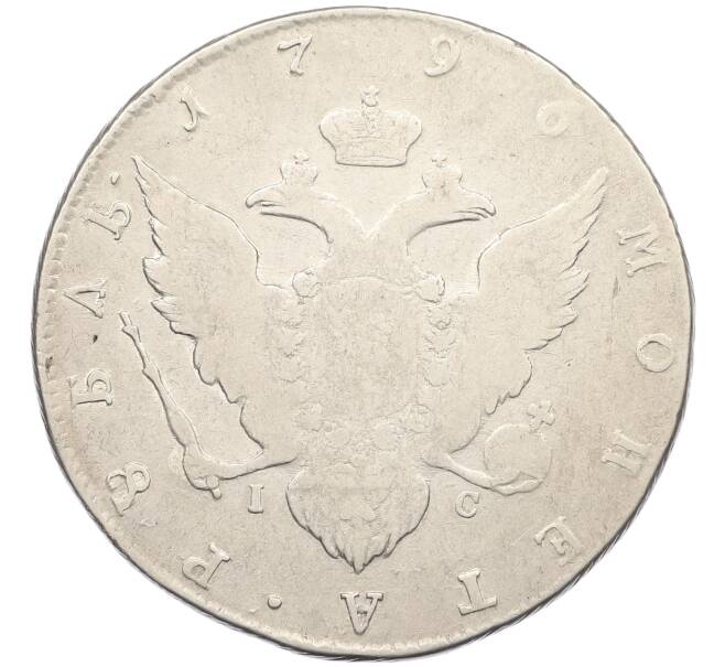 Монета 1 рубль 1796 года СПБ ТI IС (Артикул: K12-39620) — Фото №2