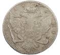Монета 1 рубль 1776 года СПБ ТИ ЯЧ (Артикул: K12-39632) — Фото №2