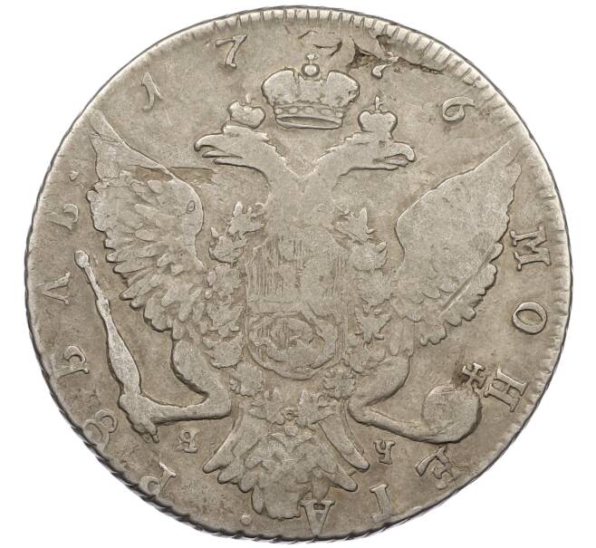 Монета 1 рубль 1776 года СПБ ТИ ЯЧ (Артикул: K12-39632) — Фото №2