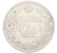 Монета 1 рубль 1844 года МW (Артикул: K12-39634) — Фото №1