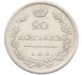 Монета 20 копеек 1813 года СПБ ПС (Артикул: K12-39636) — Фото №2