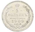 Монета 5 копеек 1909 года СПБ ЭБ (Артикул: K12-39797) — Фото №1