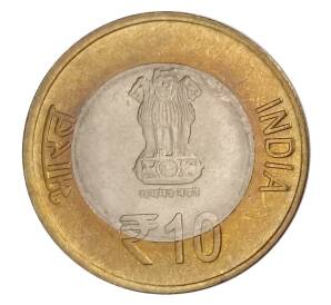 10 рупий 2012 года Индия — 25 лет Правлению храма Шри Мата Вайшно Деви — Фото №2