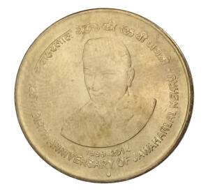 5 рупий 2014 года Индия — 125 лет со дня рождения Джавахарлала Неру — Фото №1