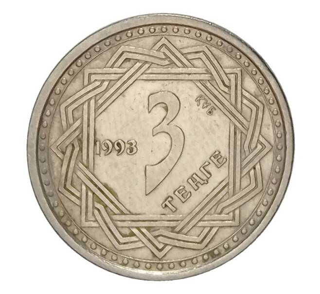 Монета 3 тенге 1993 года Казахстан (Артикул: M2-30326) — Фото №1