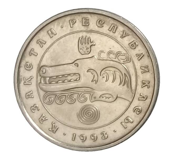 Монета 3 тенге 1993 года Казахстан (Артикул: M2-30326) — Фото №2