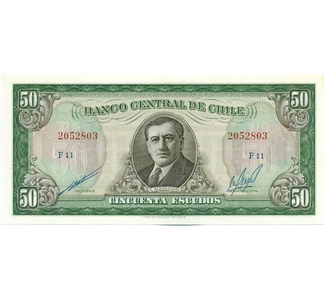 Банкнота 50 эскудо 1973 года Чили (Артикул: K12-39981) — Фото №1