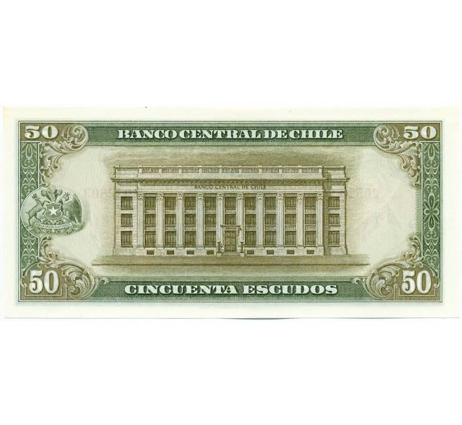 Банкнота 50 эскудо 1973 года Чили (Артикул: K12-39981) — Фото №2