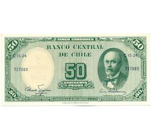 5 сентесимо 1960-1961 года Чили (надпечатка на 50 песо 1958-1959) — Фото №1