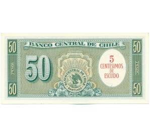 5 сентесимо 1960-1961 года Чили (надпечатка на 50 песо 1958-1959) — Фото №2