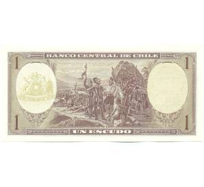 1 эскудо 1962 года Чили — Фото №2