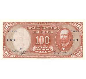 10 сентесимо 1960-1961 года Чили (надпечатка на 100 песо) — Фото №1