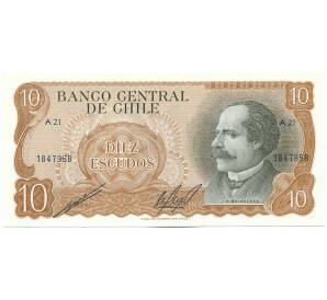 10 эскудо 1967 года Чили — Фото №1