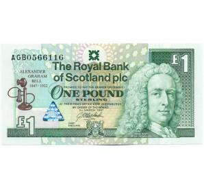 1 фунт стерлинга 1997 года Великобритания (Банк Шотландии) «150 лет со дня рождения Александра Грэма Белла» — Фото №1