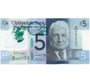 5 фунтов стерлингов 2015 года Великобритания (Банк Шотландии) — Фото №1