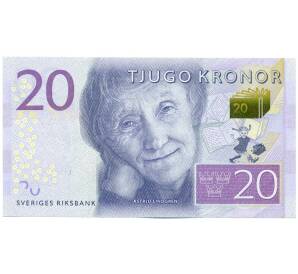 20 крон 2014 года Швеция — Фото №1