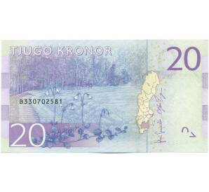 20 крон 2014 года Швеция — Фото №2