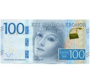 100 крон 2015 года Швеция — Фото №1