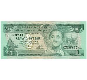 1 быр 1976 года Эфиопия — Фото №1