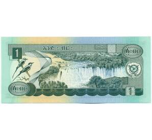 1 быр 1976 года Эфиопия — Фото №2