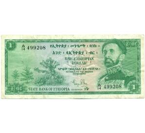 1 доллар 1961 года Эфиопия — Фото №1