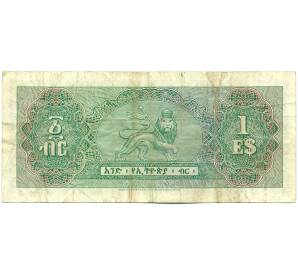 1 доллар 1961 года Эфиопия — Фото №2