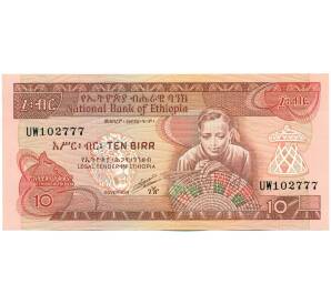 10 быр 1991 года Эфиопия — Фото №1