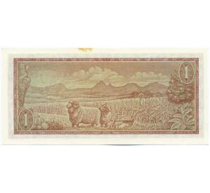 1 рэнд 1975 года ЮАР — Фото №2