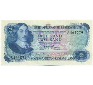 2 рэнда 1974 года ЮАР — Фото №1