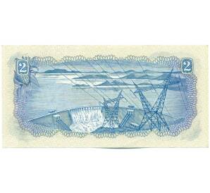 2 рэнда 1974 года ЮАР — Фото №2