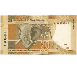 20 рэндов 2012 года ЮАР — Фото №2