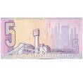 Банкнота 5 рэндов 1989 года ЮАР (Артикул: K12-40096) — Фото №2