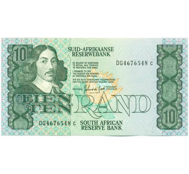 Банкнота 10 рэндов 1985 года ЮАР (Артикул: K12-40097) — Фото №1