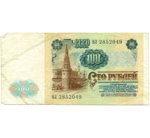 100 рублей 1991 года — Фото №2