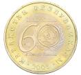 Монета 100 тенге 2005 года Казахстан «60 лет ООН» (Артикул: K12-40173) — Фото №1