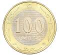Монета 100 тенге 2005 года Казахстан «60 лет ООН» (Артикул: K12-40173) — Фото №2