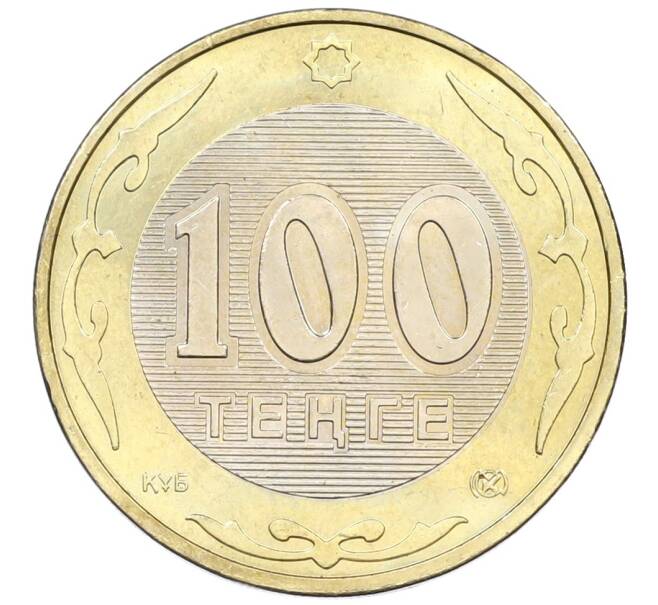 Монета 100 тенге 2005 года Казахстан «60 лет ООН» (Артикул: K12-40173) — Фото №2