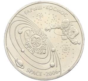 50 тенге 2006 года Казахстан «Освоение космоса» — Фото №1