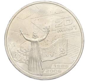 50 тенге 2006 года Казахстан «20 лет Декабрьским событиям 1986 года» — Фото №1