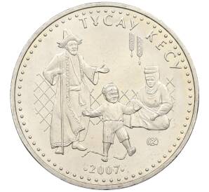 50 тенге 2007 года Казахстан «Национальные обряды — Тусау Кесу (Срезание пут)» — Фото №1