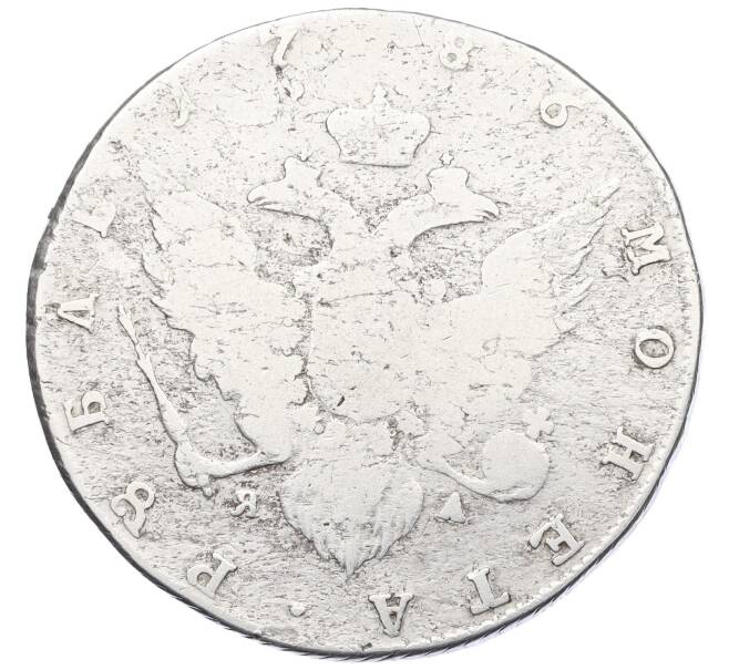 Монета 1 рубль 1786 года СПБ ТI ЯА (Артикул: M1-60604) — Фото №2
