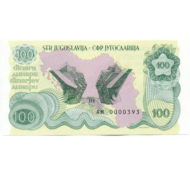 Банкнота 100 динаров 1990 года Югославия (Unusual) (Артикул: K12-40307) — Фото №2