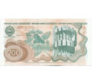 200 динаров 1990 года Югославия — Фото №1