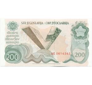 200 динаров 1990 года Югославия — Фото №2