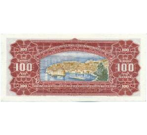 100 динаров 1955 года Югославия — Фото №2