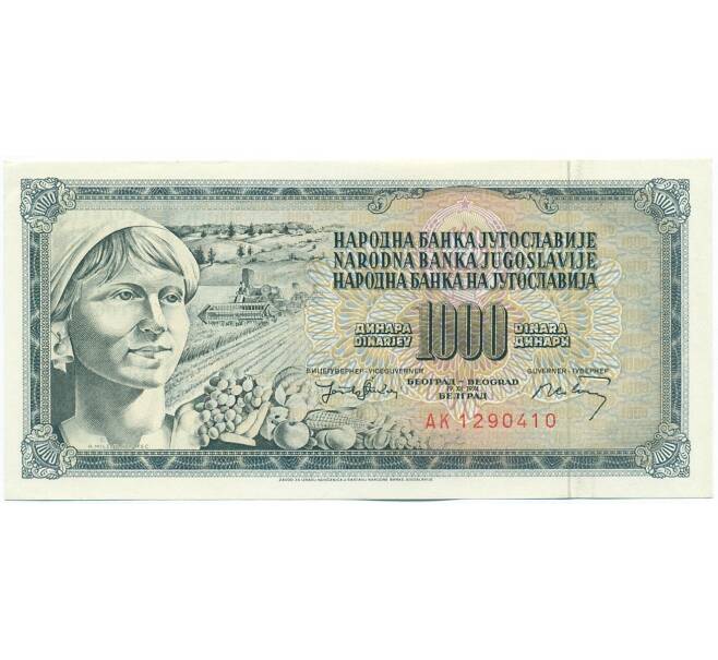 Банкнота 1000 динаров 1974 года Югославия (Артикул: K12-40330) — Фото №1