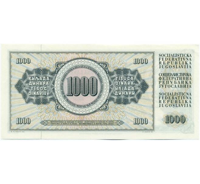 Банкнота 1000 динаров 1974 года Югославия (Артикул: K12-40330) — Фото №2