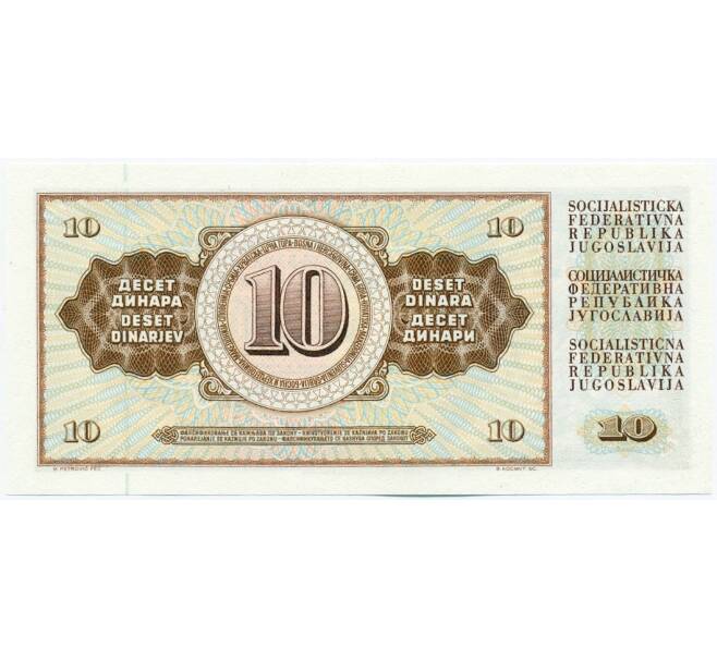 Банкнота 10 динаров 1978 года Югославия (Серия замещения ZA) (Артикул: K12-40331) — Фото №2