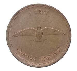 1 цент 1967 года Канада — 100 лет Конфедерации Канада — Фото №1